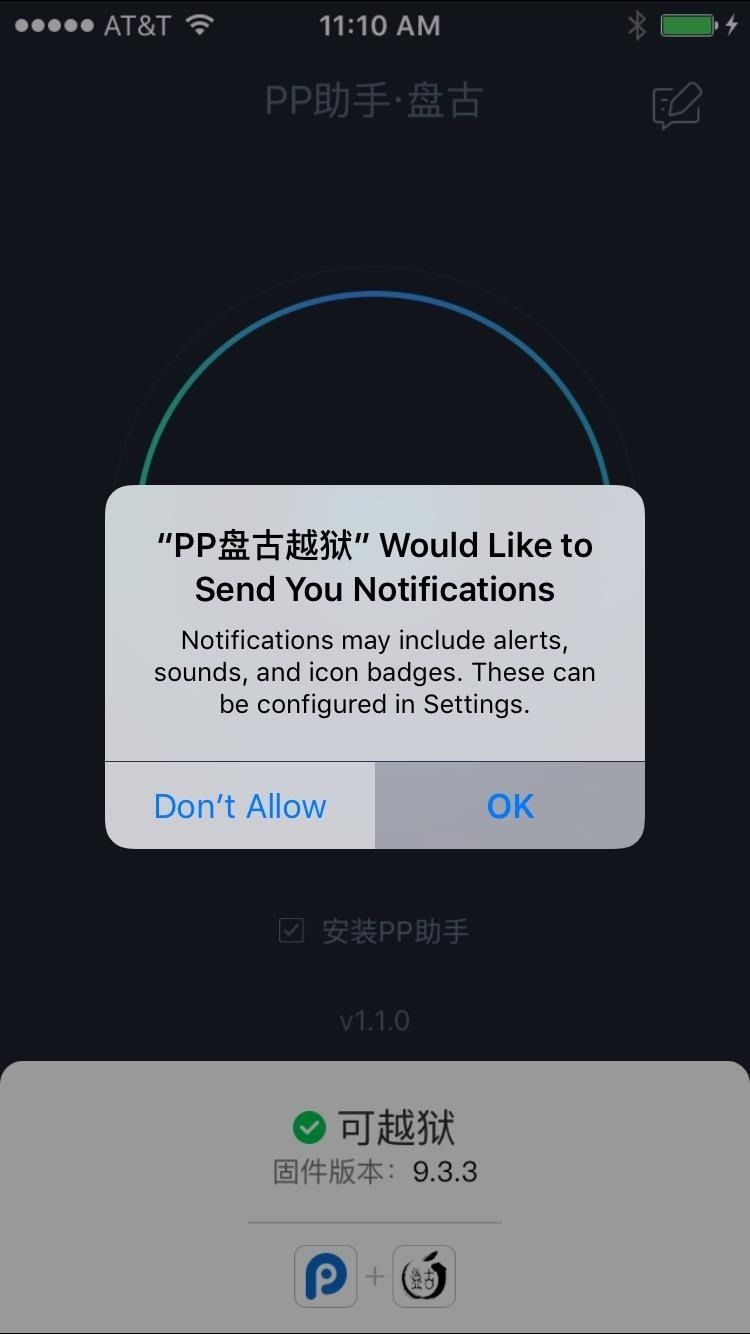 Как сделать джейлбрейк iOS 9.2-9.3.3 на iPad, iPhone или iPod Touch