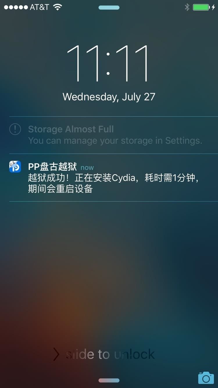 Как сделать джейлбрейк iOS 9.2-9.3.3 на iPad, iPhone или iPod Touch