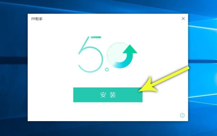 Как сделать джейлбрейк iOS 9.2-9.3.3 на iPad, iPhone или iPod Touch