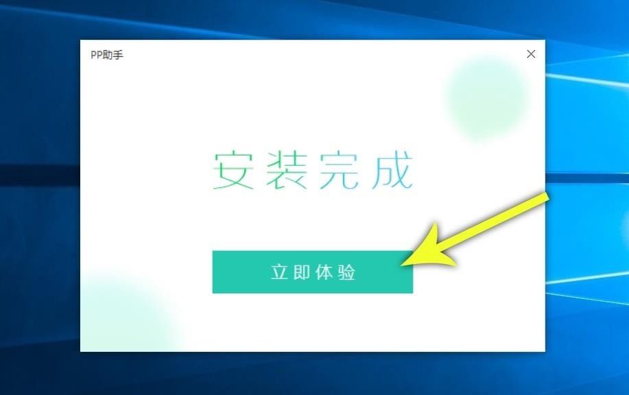 Как сделать джейлбрейк iOS 9.2-9.3.3 на iPad, iPhone или iPod Touch