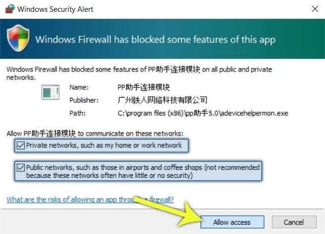 Как сделать джейлбрейк iOS 9.2-9.3.3 на iPad, iPhone или iPod Touch