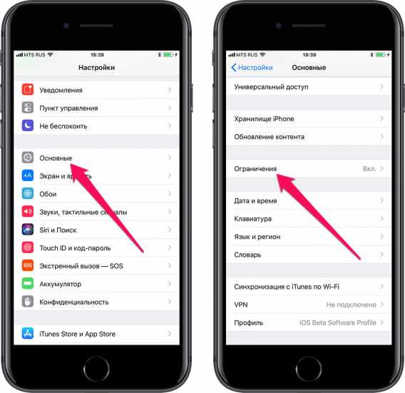Как исправить iPhone 8, который не может подключиться к App Store [Руководство по устранению неполадок] 1