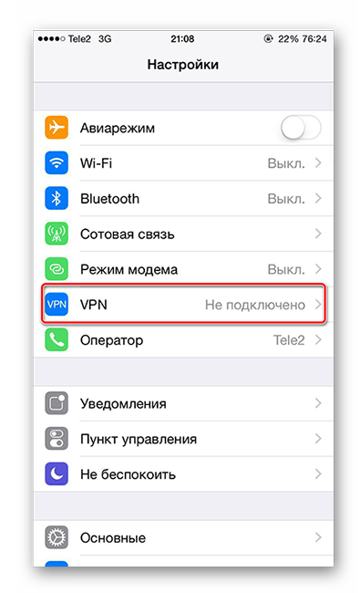 Как исправить Apple iPhone 7 Plus, который не подключается к App Store [Руководство по устранению неполадок] 1