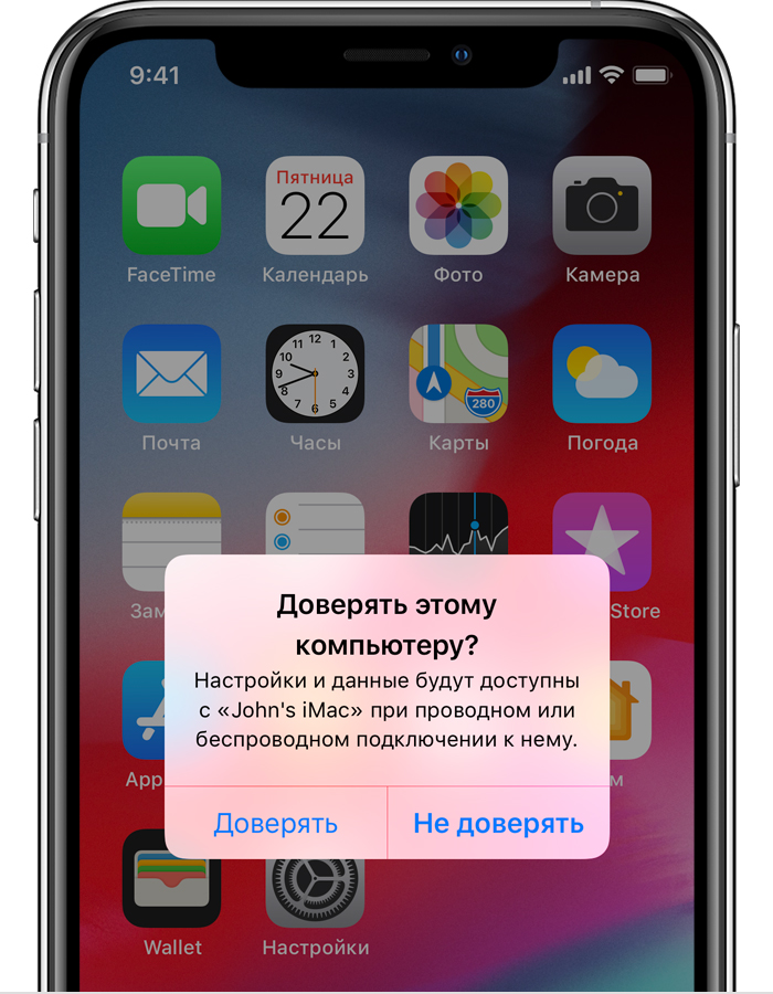 Как исправить iPhone X, который постоянно показывает ошибку Wi-Fi «не подключен» 1 Как исправить iPhone X, который постоянно показывает ошибку Wi-Fi «не подключен» 1