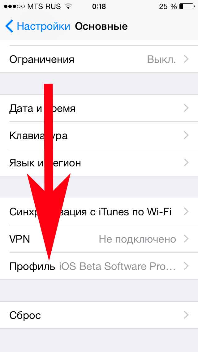 Как исправить iPhone 7 Touch ID, который не работает после установки iOS версии 11.4.1 [Руководство по устранению неполадок] 1