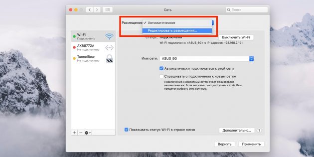 Как исправить iPhone X, который не может получить доступ к Интернету, даже если он подключен к сети Wi-Fi? [Руководство по устранению неполадок] 1