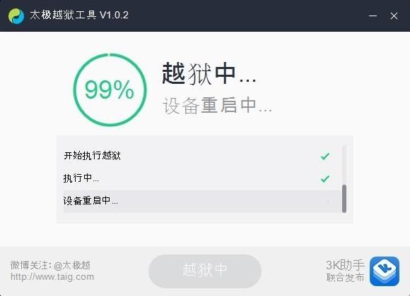 Как сделать джейлбрейк iOS 8.0-8.1.1 на iPad, iPhone или iPod Touch (и установить Cydia)