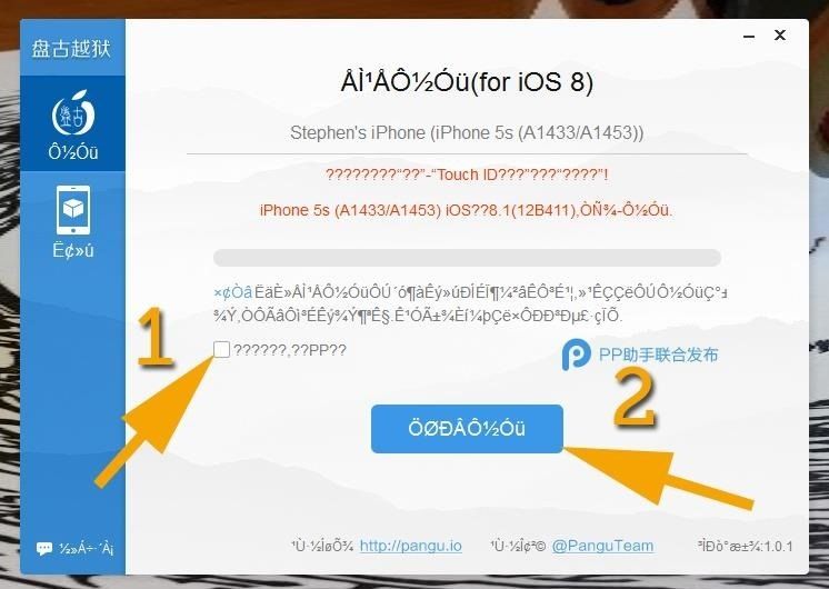 Как сделать джейлбрейк iOS 8.0-8.1.1 на iPad, iPhone или iPod Touch (и установить Cydia)
