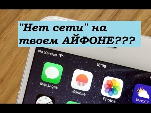 Как исправить ошибки сотовой сети на Apple iPhone XS Max после обновления iOS 12.1.4, когда сотовые службы не работают [Руководство по устранению неполадок] 1
