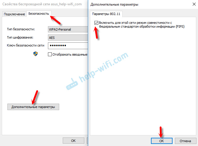 Как исправить Wi-Fi iPhone 8, который постоянно падает, нестабильное соединение [Руководство по устранению неполадок] 1