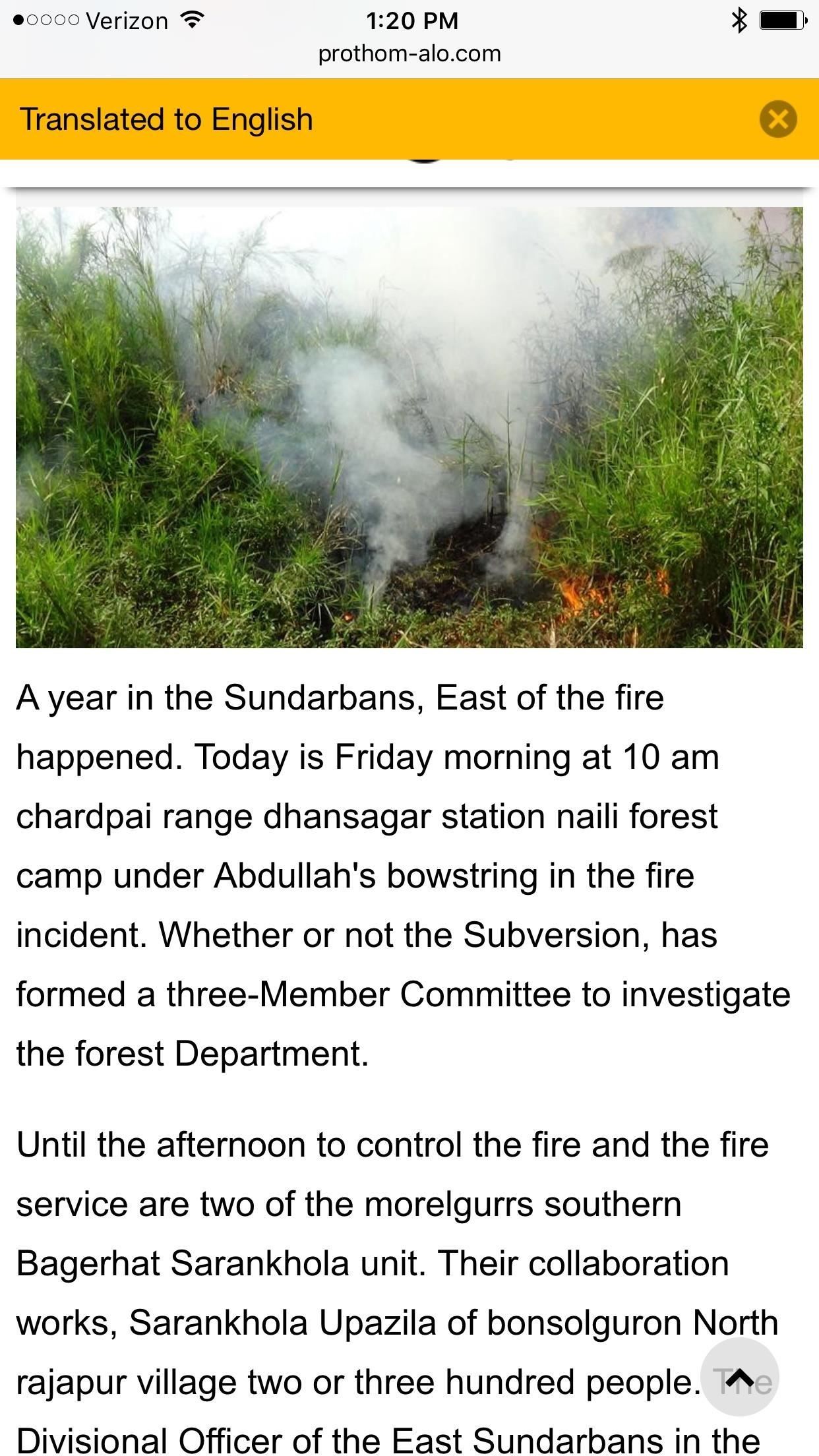 Как перевести веб-страницы в Safari на ваш iPhone