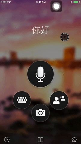Как перевести веб-страницы в Safari на ваш iPhone