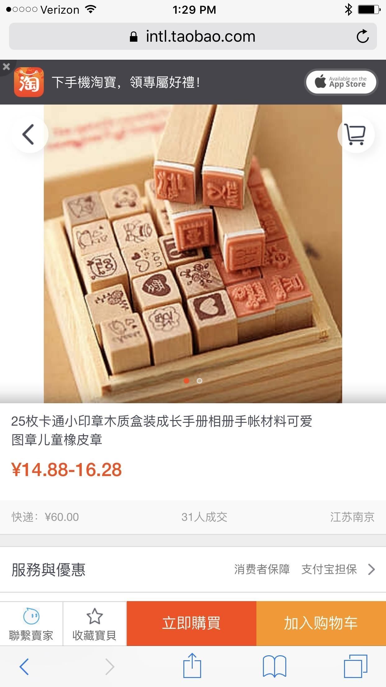 Как перевести веб-страницы в Safari на ваш iPhone