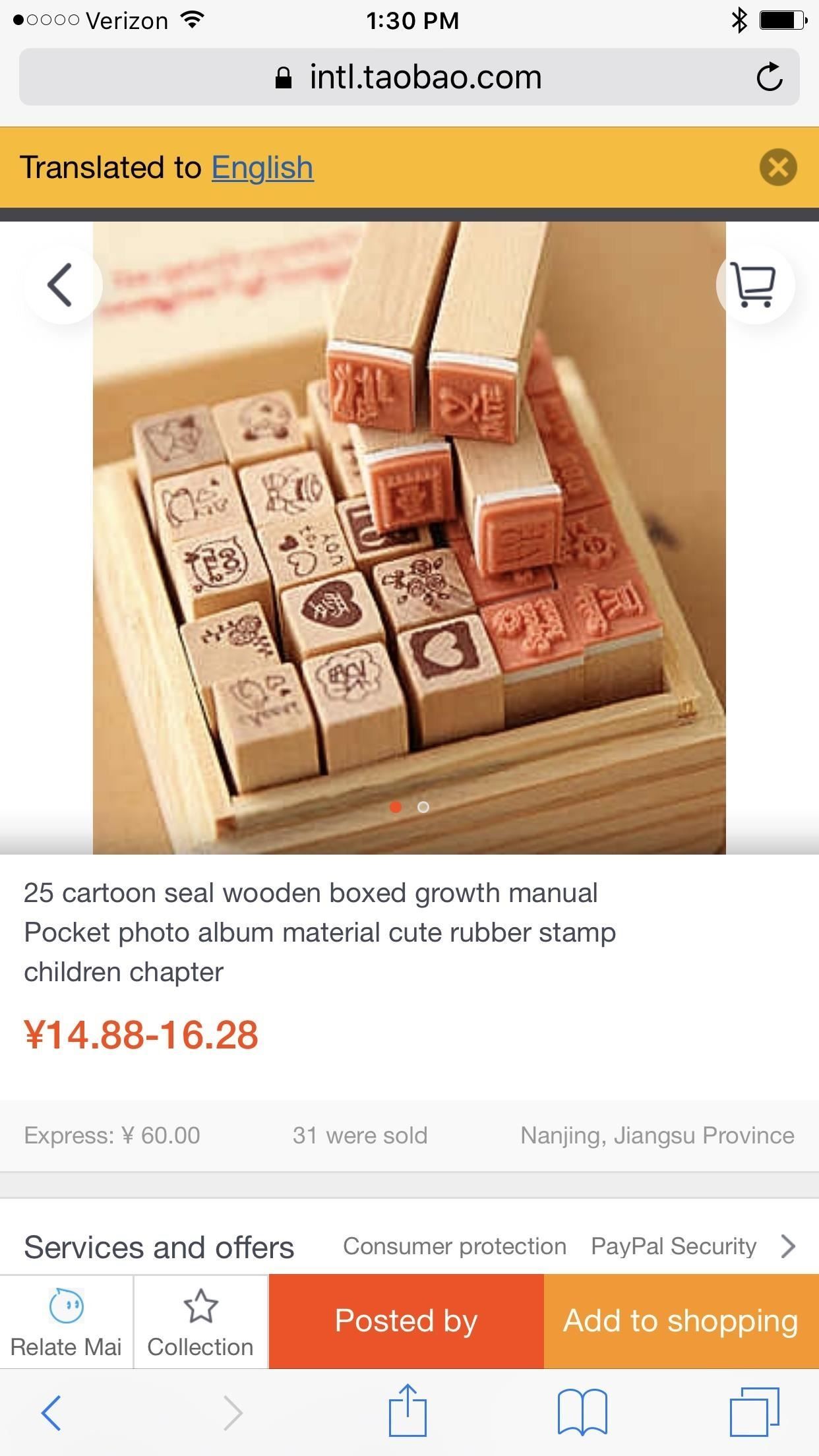 Как перевести веб-страницы в Safari на ваш iPhone