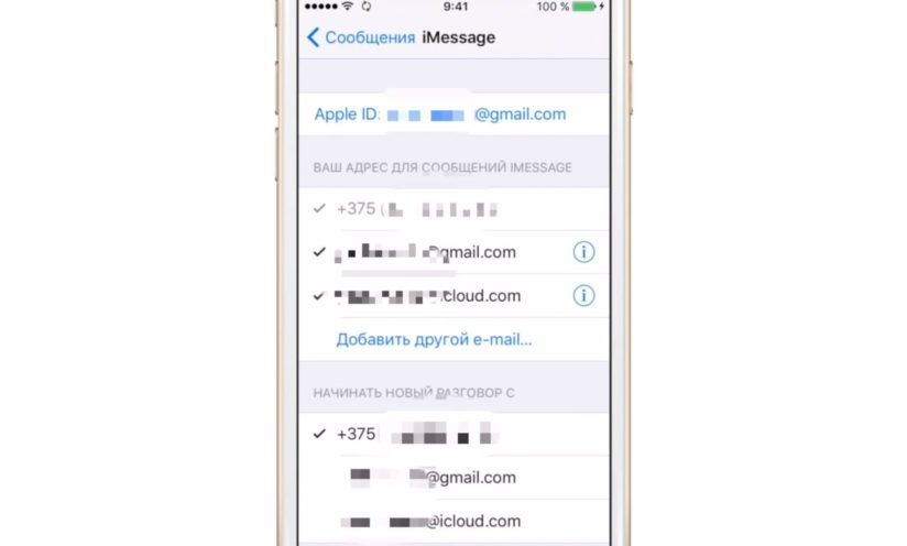 Sent как пользоваться. Не работает IMESSAGE на iphone. Почему не работает IMESSAGE. Настройка IMESSAGE на iphone 13. IMESSAGE не работает в России.