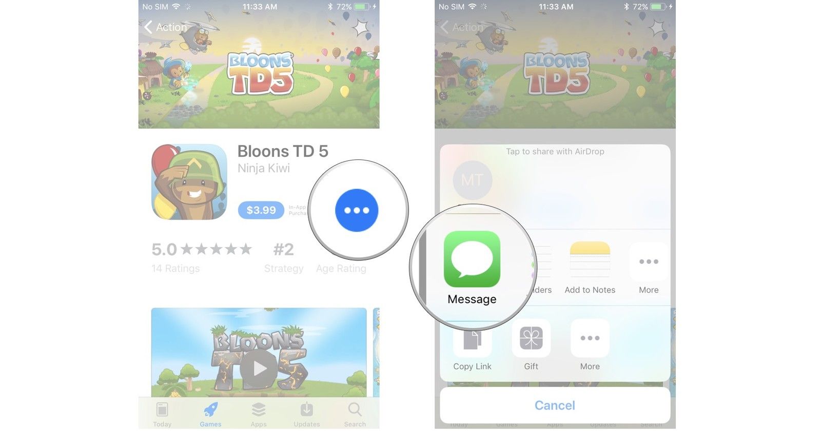 Нажмите кнопку «Дополнительно», нажмите кнопку обмена