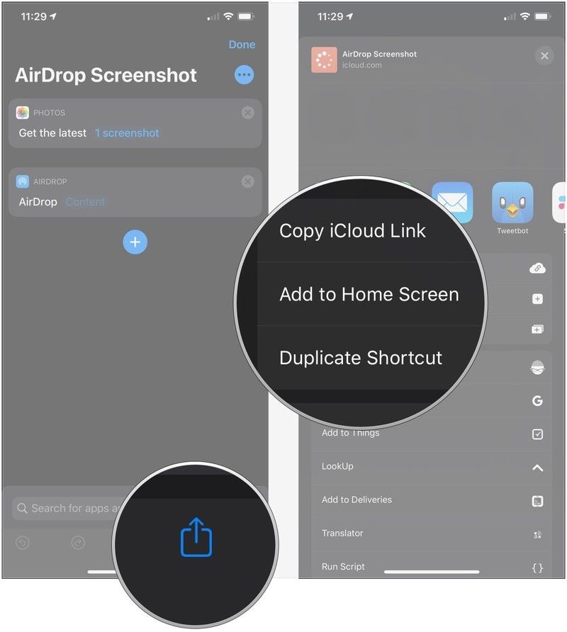 Нажмите кнопку поделиться, нажмите параметр обмена