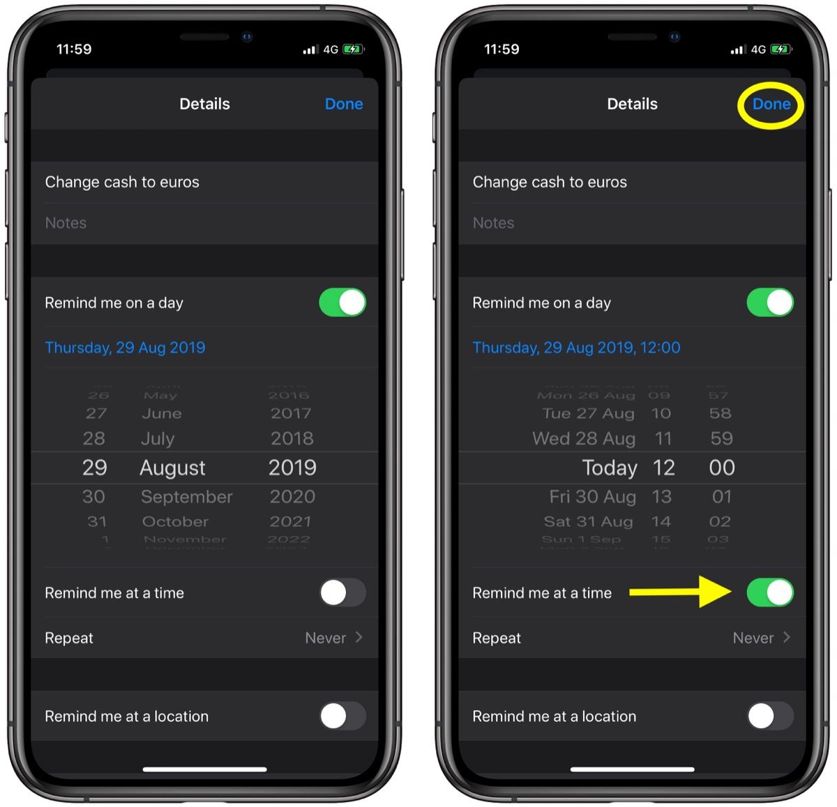 напоминания