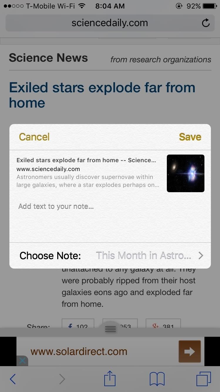 10 лучших новых функций в iOS 9's Notes App for iPad & iPhone
