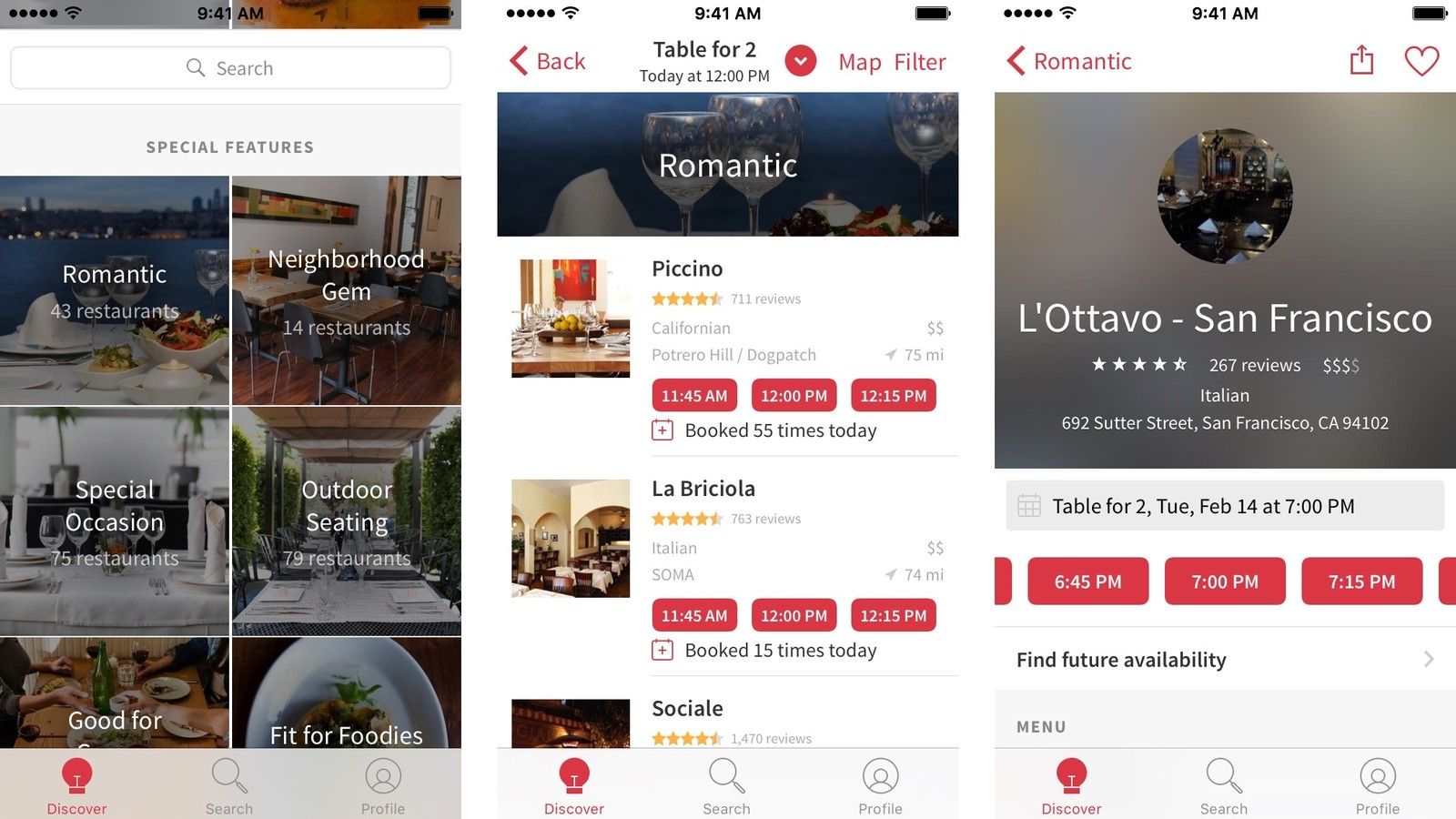 Открытый стол