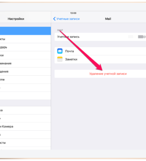 Исправление проблемы iPhone при искажении звука во время звонков после обновления iOS 13