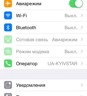 Как бороться с проблемой медленного просмотра на Apple iPhone 7 [Руководство по устранению неполадок]