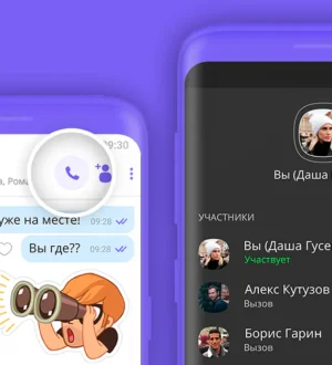 Как добавить кого-то в групповой текст