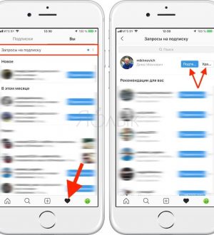 Как добавить второй аккаунт в Instagram на iPhone XS Max