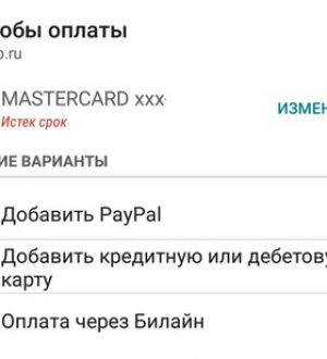 Как исправить Apple iPad Pro (2018), который не подключается к WiFi