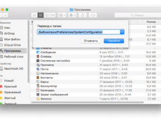 Как исправить Apple iPad Pro 2018, который не имеет доступа к Интернету, но подключен к сети Wi-Fi [Руководство по устранению неполадок]