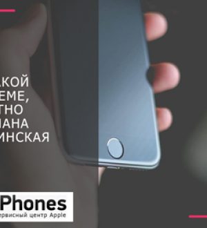 Как исправить Apple iPhone 6s, которые не включаются [Руководство по устранению неполадок]