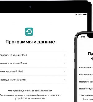 Как исправить Apple iPhone, который не делает резервную копию в iCloud