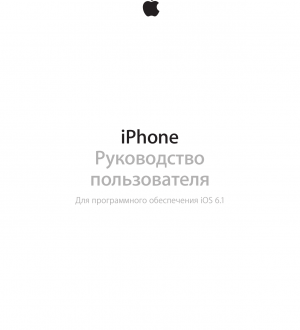 Как исправить Apple iPhone, который продолжает перезапускать [Руководство по устранению неполадок]