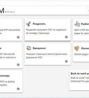 Как исправить Apple iPhone X, который не подключается к WiFi?