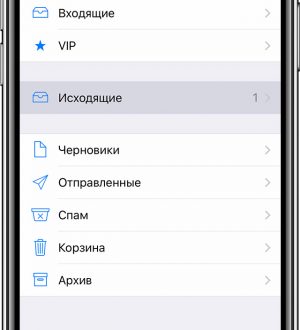 Как исправить Apple iPhone XR, который не может отправлять или получать электронную почту через приложение Почта