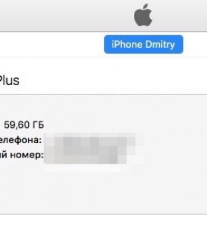 Как исправить Apple iPhone XR, который не распознается в iTunes, ошибка 0xE [Руководство по устранению неполадок]