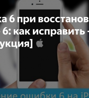 Как исправить Apple iPhone XR, застрявший на черном экране [Руководство по устранению неполадок]