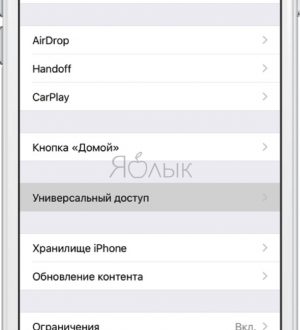 Как исправить Apple iPhone XS, который застрял на черном экране после установки обновления iOS 12.1.4 [Руководство по устранению неполадок]
