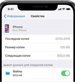 Как исправить Apple iPhone XS Max, который не создает резервные копии в iTunes [Руководство по устранению неполадок]