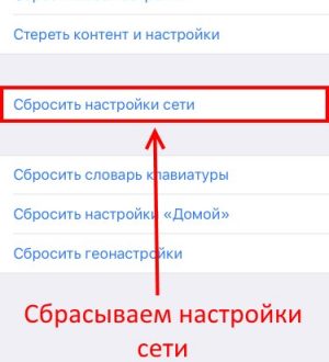 Как исправить Apple iPhone XS Max, который не может отправлять или получать SMS / текстовые сообщения [Руководство по устранению неполадок]
