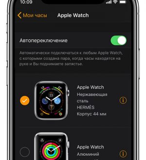 Как исправить Apple Watch 4, которые не будут подключаться к вашему iPhone