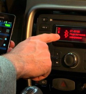 Как исправить автомобильное сопряжение Bluetooth X, которое не работает после установки нового обновления iOS [Руководство по устранению неполадок]