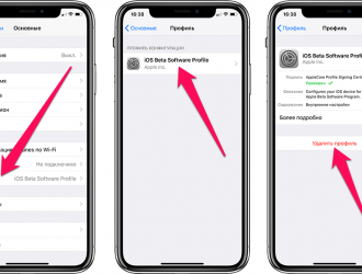 Как исправить батарею iPhone 7 Plus, которая так быстро разряжается после установки обновления для iOS [Руководство по устранению неполадок]