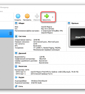 Как исправить FaceTime, который не работает на MacBook MacOS Mojave [Руководство по устранению неполадок]