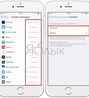 Как исправить GPS, который не работает, ошибка местоположения на вашем Apple iPhone XS Max [Руководство по устранению неполадок]
