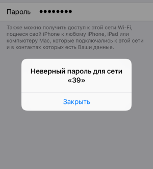 Как исправить iCloud, который не работает или постоянно показывает ошибку аутентификации, другие ошибки на вашем iPhone 7 [Руководство по устранению неполадок]