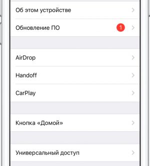 Как исправить iPad, iPhone iOS 13, который внезапно перезагружается при простое