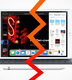 Как исправить iPad Pro, который не заряжается
