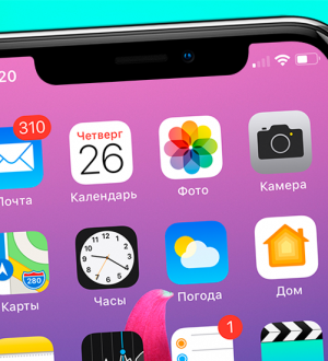 Как исправить iPhone 11 Pro, который не отправляет электронную почту через приложение Почта