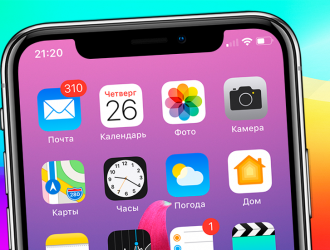 Как исправить iPhone 11 Pro, который не отправляет электронную почту через приложение Почта